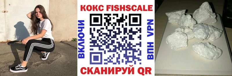 Наркошоп купить Псилоцибиновые грибы  АМФ  Меф мяу мяу  ГАШИШ  Cocaine  Бошки Шишки  APVP  Безенчук