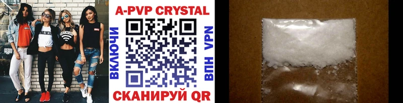 Купить где  Безенчук  APVP СК 