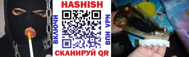 Купить где Безенчук ГАШИШ индика сатива