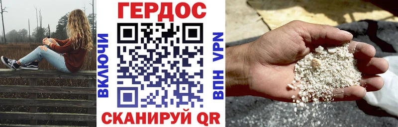 Героин афганец  Купить закладки  Безенчук 