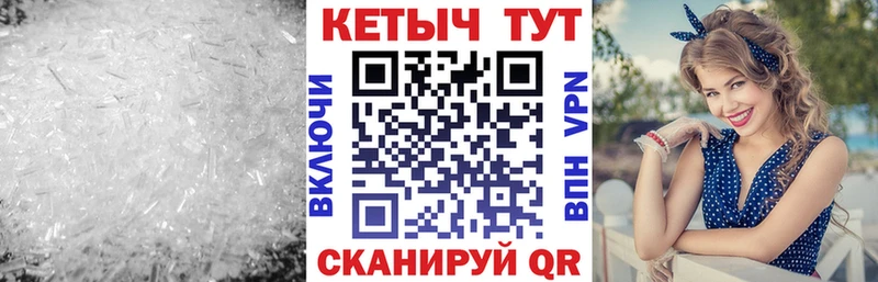 Кетамин VHQ  Купить где  Безенчук 