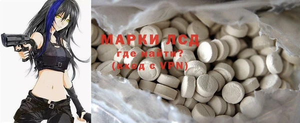 мефедрон Протвино