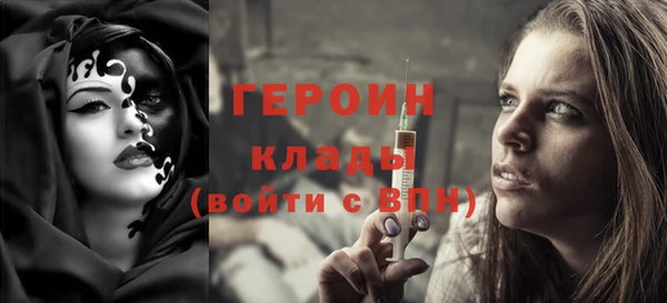 мефедрон Покров