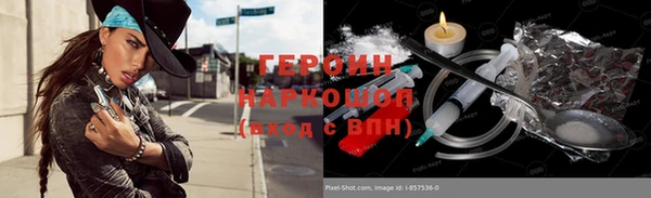 мефедрон Покров