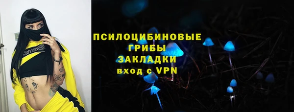 мефедрон Протвино