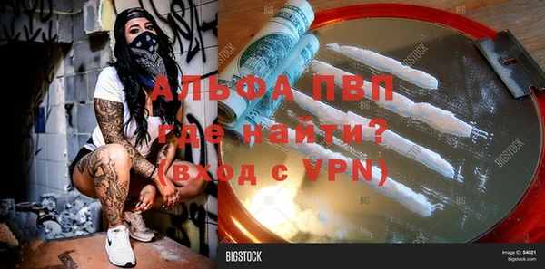 скорость mdpv Покачи