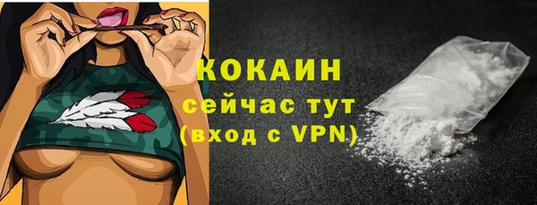 мефедрон Протвино