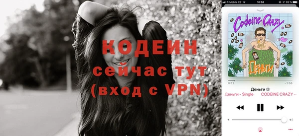 скорость mdpv Покачи