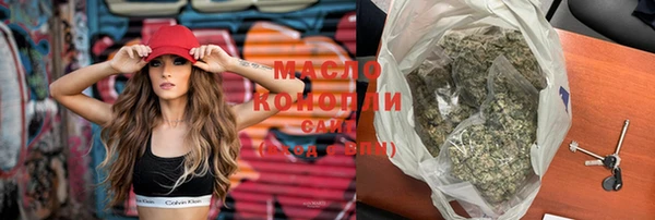 мефедрон Покров