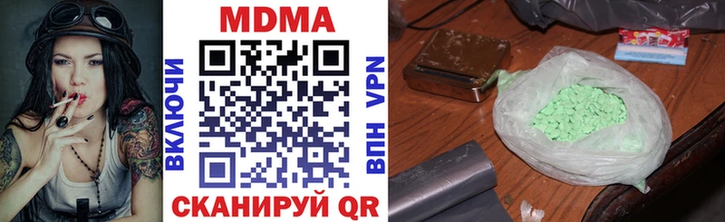 MDMA crystal Безенчук