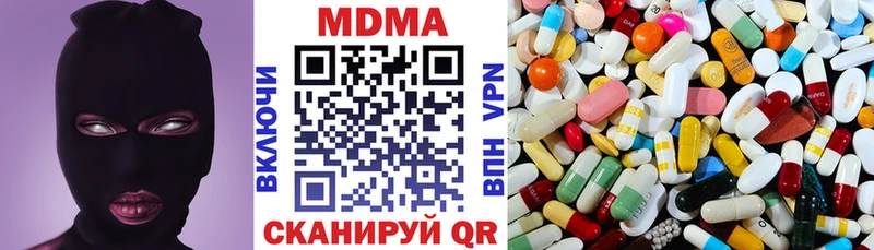 Купить где  Безенчук  MDMA молли 
