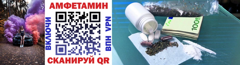 Купить где  Безенчук  Первитин винт 