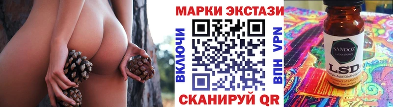 Купить  Безенчук  Наркотические марки 1500мкг 